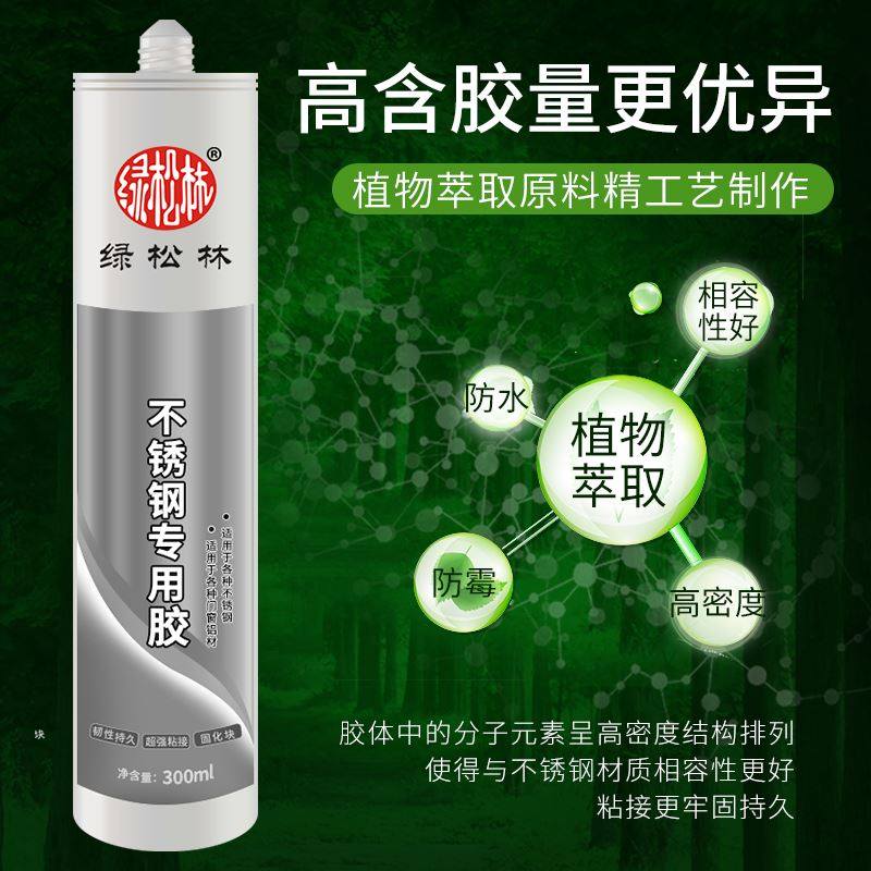 对天然气中含硫量的控制不断加强