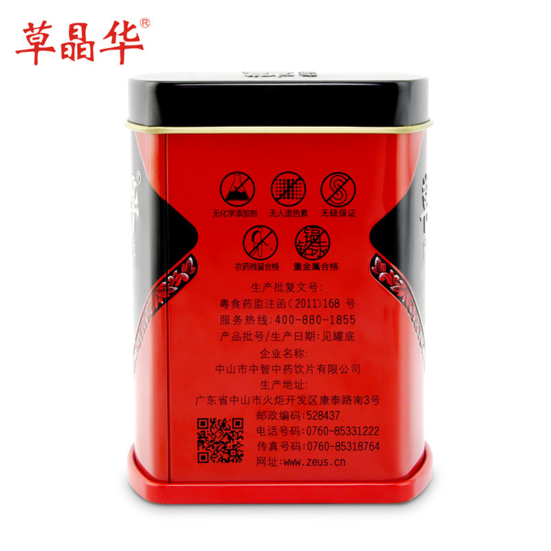 1条雌虫每天可产卵1000个左右