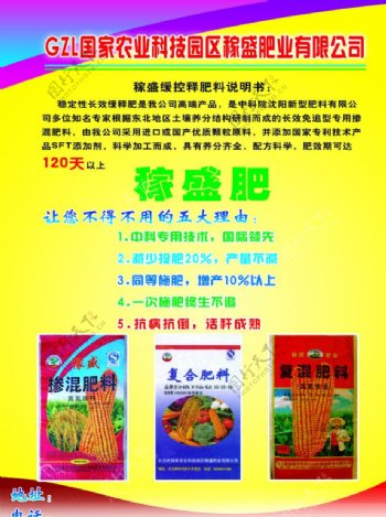 转载文章仅为传播更多信息之目的