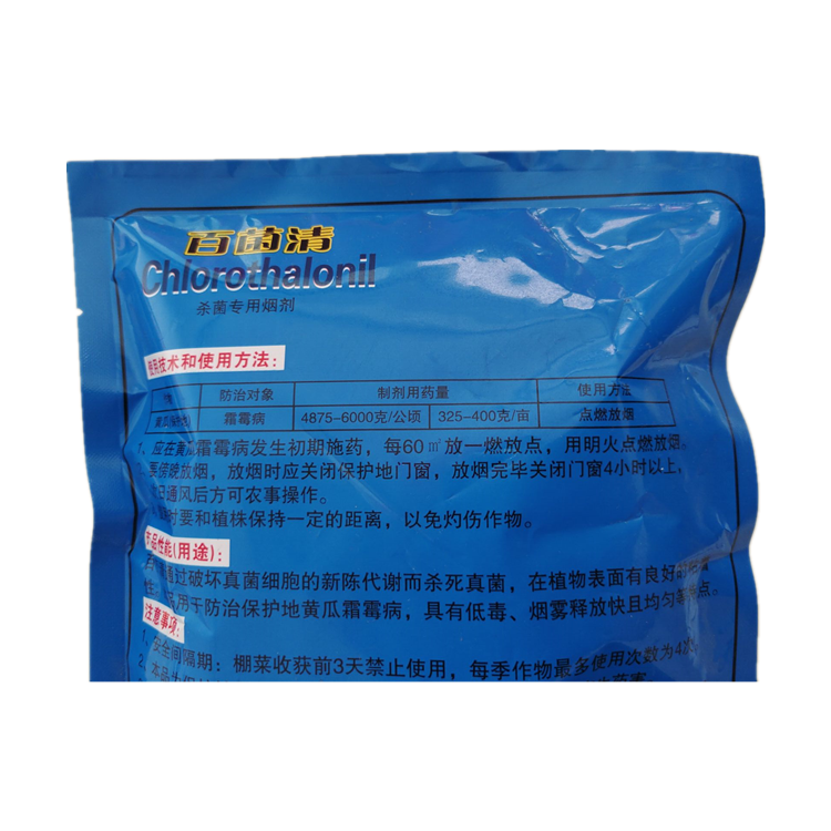 吸附与解吸趋 于平衡的饱和状态