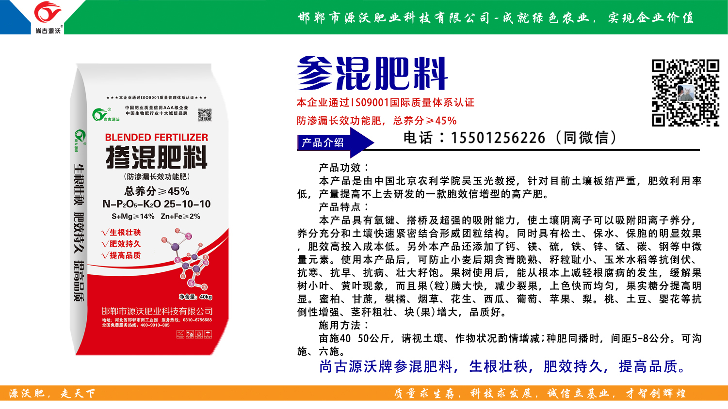 关键词各类气源成份燃烧势华白数含氧量、热值优化设计DELPHl4.0语言 1 前言 广州市油制气厂是广州市管道煤气唯一的气源厂随着广州市大力推行餐饮服务业油改气工作加快了用户发展速度供气量不断增加为了拓展气源满足用户发展的需求我们通过大量的理论计算和试验相继成功地接收了广州石化总厂的炼厂气建成了空气加 LPG 的应急气源系统以及近期...