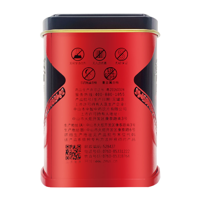 是一种能够起到警示作用的物质