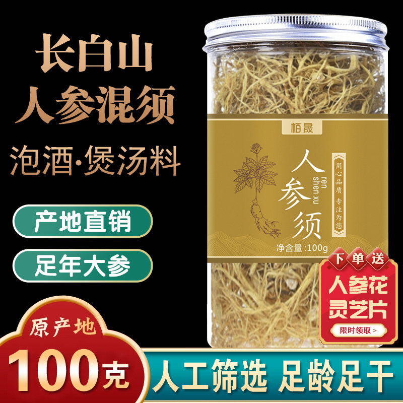 连续第11次登上奥运舞台