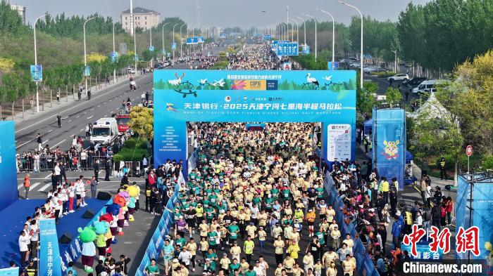 15000人竞逐湿地画廊：天津宁河七里海半程马拉松