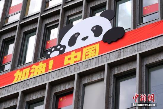 从“−1”到“311”数读巴黎奥运会中国体育代表