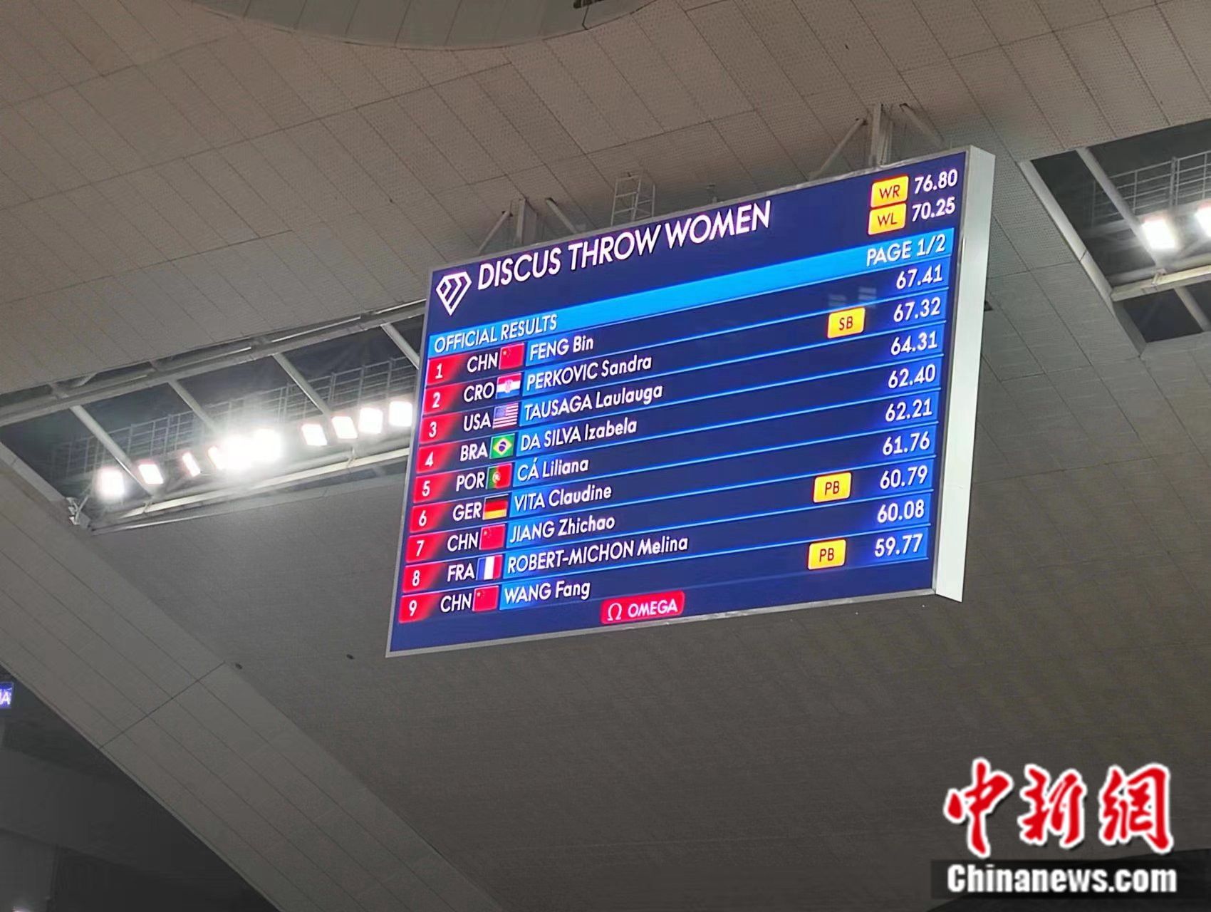 冯彬厦门绝杀夺冠 布达佩斯铜牌助阵亚运突破