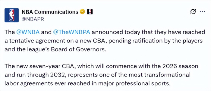 WNBA与球员工会达成历史性劳资协议 开启女子职业