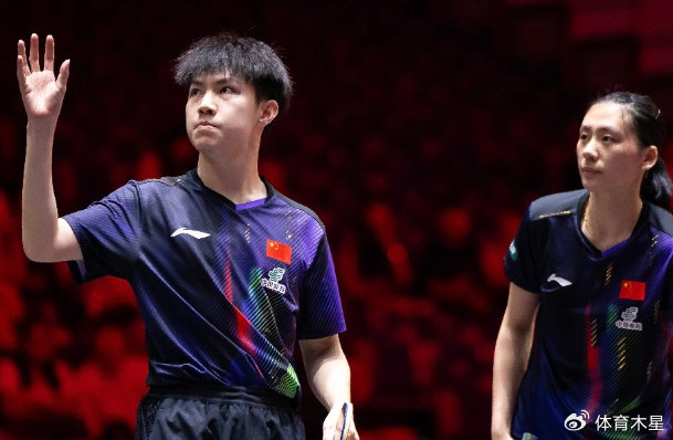 国乒混双新组合爆冷出局 跨国搭档横扫晋级四强