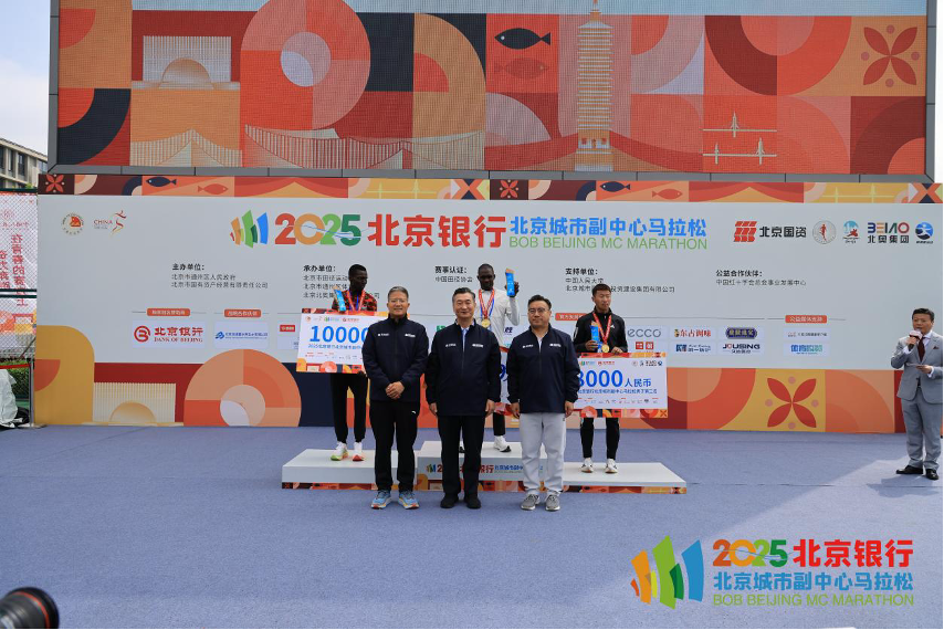 肯尼亚选手包揽男女冠军 北京城市副中心马拉松