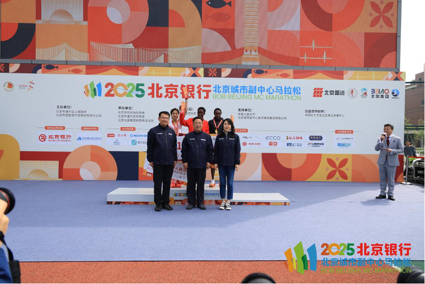 肯尼亚选手包揽男女冠军 北京城市副中心马拉松