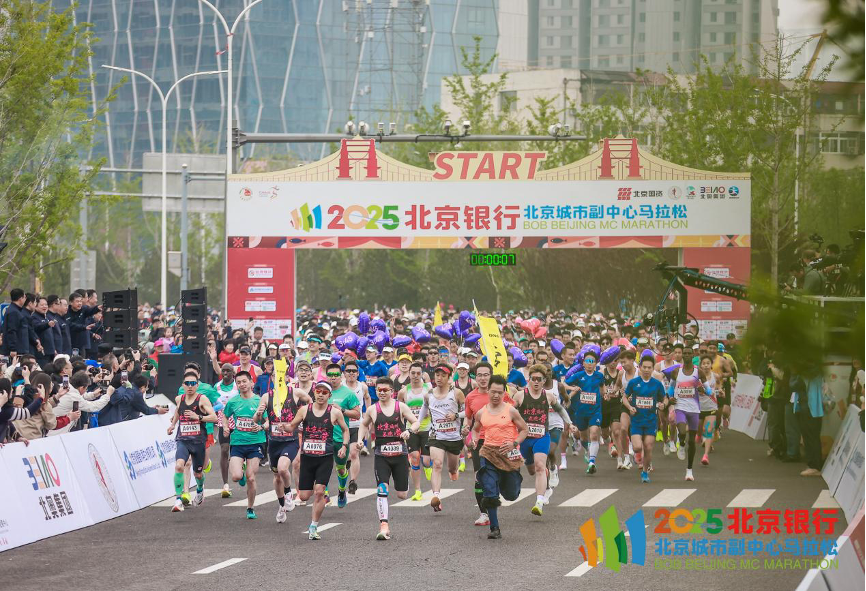 肯尼亚选手包揽男女冠军 北京城市副中心马拉松